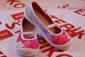 Детская текстильная обувь MB Primula 3R1/50 фото 10