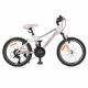 Детский спортивный велосипед 20 PROFI Care G020A0203 Белый (23-SAN418) фото 1